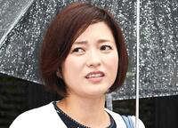 三田寛子
