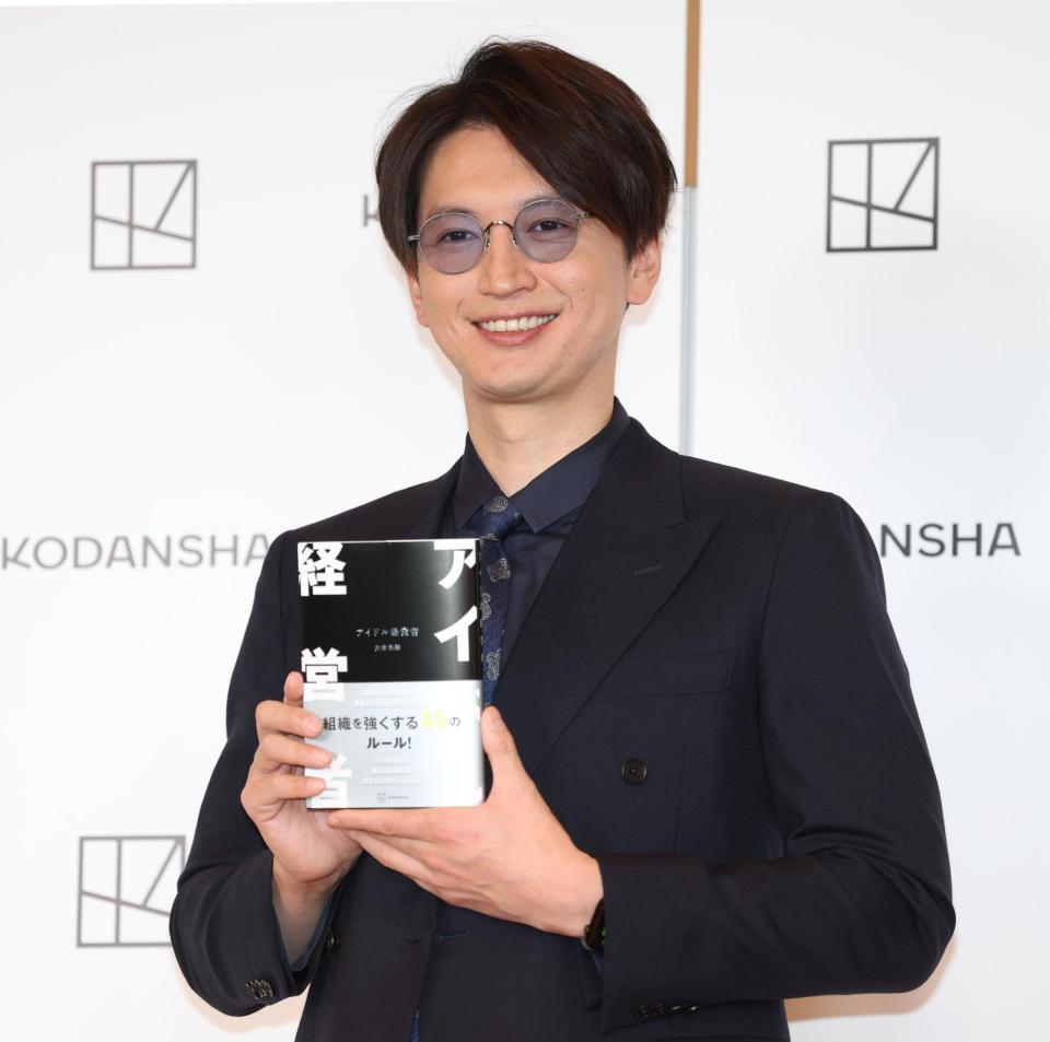 自身初の著書を手に笑顔の大倉忠義（撮影・金田祐二）