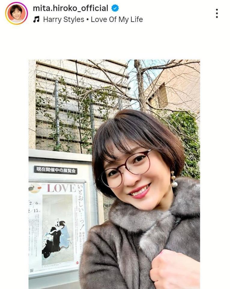 三田寛子のインスタグラム＠ｍｉｔａ．ｈｉｒｏｋｏ＿ｏｆｆｉｃｉａｌ（１月３０日付）より 