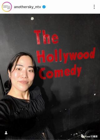 「アナザースカイ」の公式インスタグラム＠ａｎｏｔｈｅｒｓｋｙ＿ｎｔｖより 