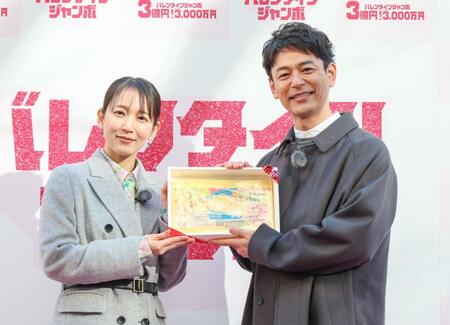 バレンタインジャンボをアピールする吉岡里帆（左）と妻夫木聡