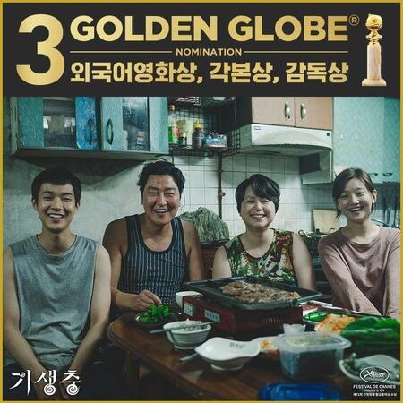 韓国映画配給会社・ＣＪ　ＥＮＭの公式Ｘ＠ＣＪＥＮＭＭＯＶＩＥより　映画「パラサイト」に出演した（左から）チェ・ウシク、ソン・ガンホ、チャン・ヘジン、パク・ソダム