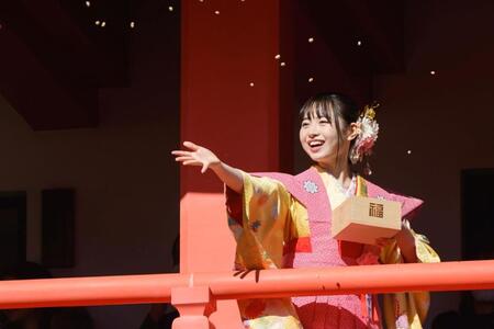 「節分会豆撒式」に参加した其原有沙