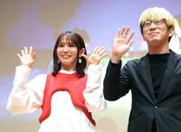 手を振る市川由衣（左）と犬童一利監督（撮影・石井剣太郎）　
