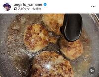 山根良顕のインスタグラム＠ｕｎｇｉｒｌｓ＿ｙａｍａｎｅから