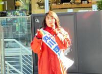 演説を行った丸川珠代氏＝３日、東京都内