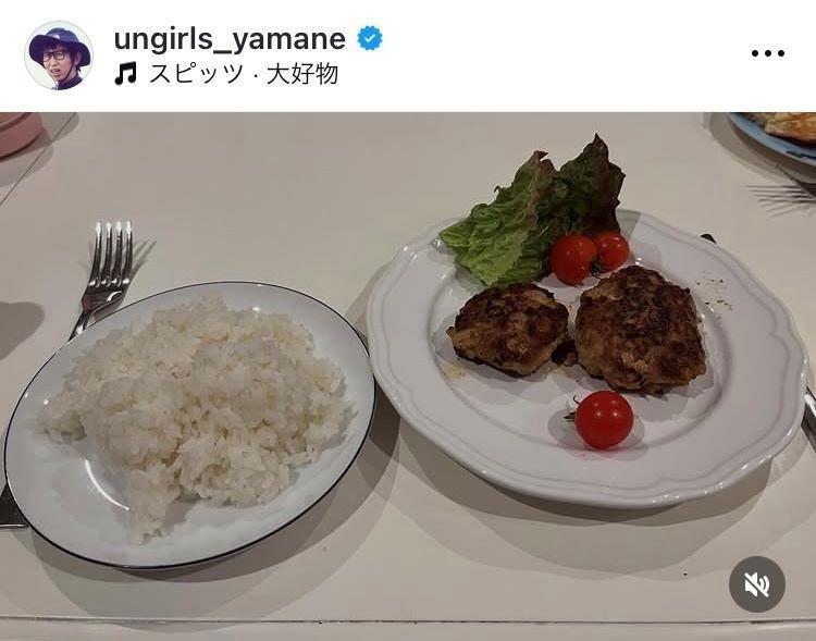 山根良顕のインスタグラム＠ｕｎｇｉｒｌｓ＿ｙａｍａｎｅから