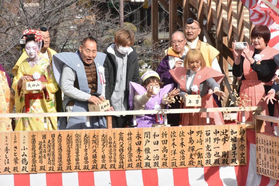 節分祭で豆をまく宮川大助・花子の宮川大助（前列左から２人目）と宮川花子（同３人目）