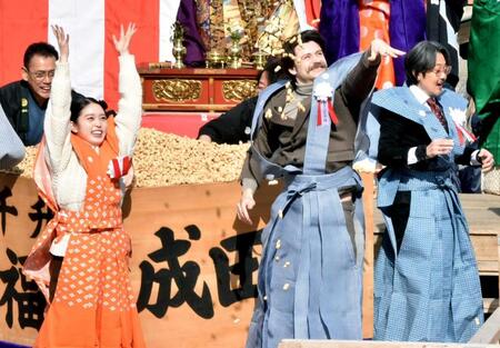 節分祭で豆をまくばけばけ出演陣。（左から）高石あかり、トミー・バストウ、岡部たかし