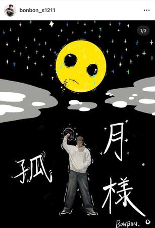 鶴房汐恩のインスタグラム（＠ｂｏｎｂｏｎ＿ｓ１２１１）より