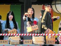 豆まきをする（左から）Ｍｕｍｅｉｘｘｘ、豊島心桜、松谷鷹也