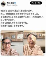 気象予報士の森田正光氏のＸより