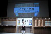 新ＣＭ発表会に登場した二宮和也（撮影・開出牧）