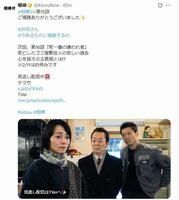 テレビ朝日「相棒」Ｘ（ツイッター）＠ＡｉｂｏｕＮｏｗ