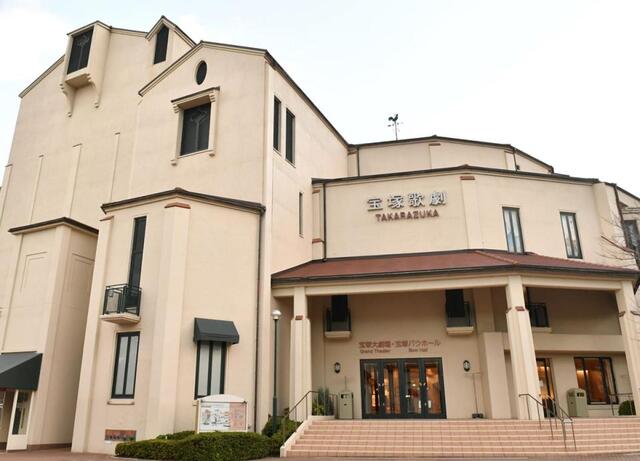 宝塚大劇場
