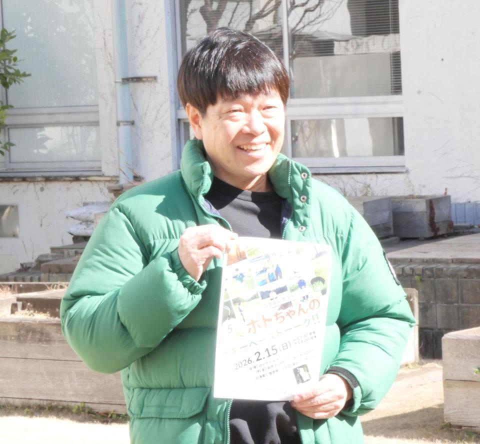 イベントをＰＲする蛍原徹