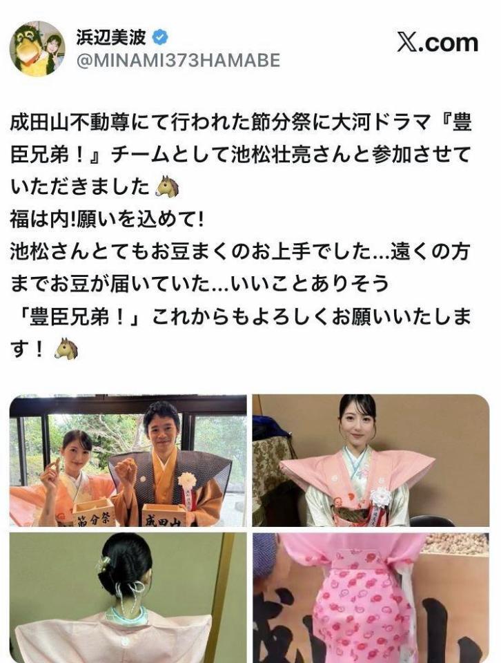 浜辺美波のＸ（＠ＭＩＮＡＭＩ３７３ＨＡＭＡＢＥ）から