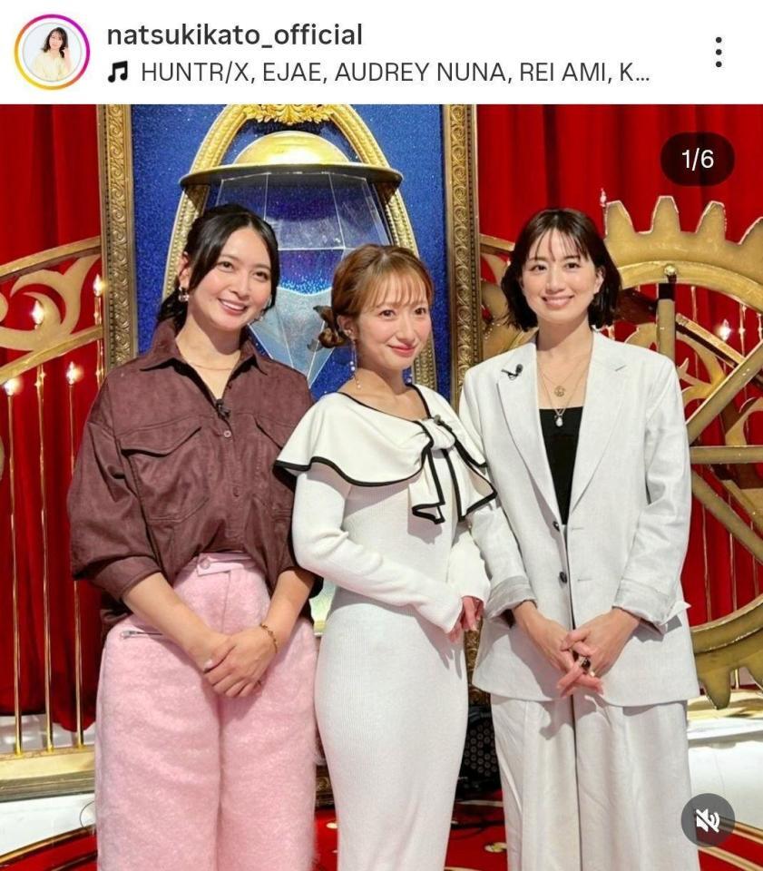 「１周回って」出演を報告した加藤夏希のインスタグラム＠ｎａｔｓｕｋｉｋａｔｏ＿ｏｆｆｉｃｉａｌより