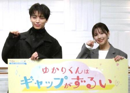 ポーズを決める（左から）高尾颯斗、渡邉美穂