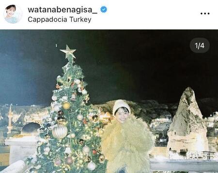 渡邊渚のインスタグラム＠ｗａｔａｎａｂｅｎａｇｉｓａ＿（２月３日付）より 