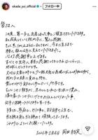 岡田結実インスタグラム＠ｏｋａｄａ＿ｙｕｉ＿ｏｆｆｉｃｉａｌ