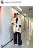 栗原恵さんのインスタグラム＠ｍｅｇｕｍｉ＿ｋｕｒｉｈａｒａ＿ｏｆｆｉｃｉａｌ（２月４日付）より