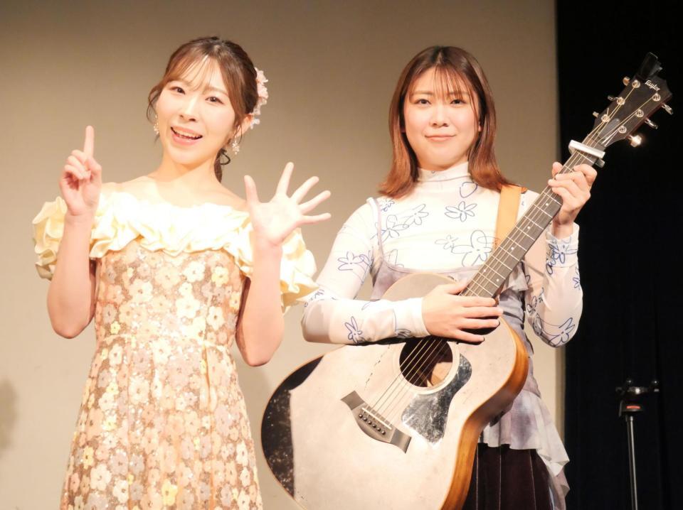 １５周年を手でアピールする岩佐美咲（左）山崎あおい