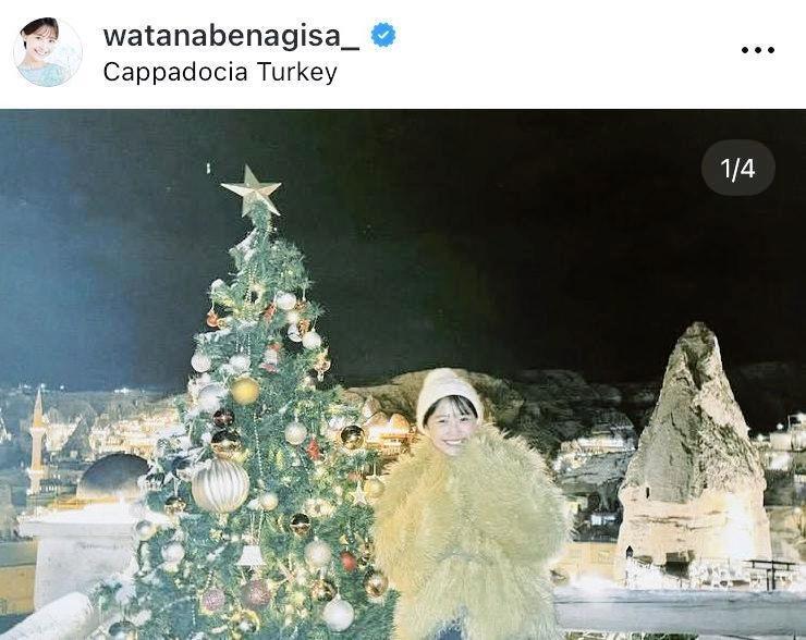 渡邊渚のインスタグラム＠ｗａｔａｎａｂｅｎａｇｉｓａ＿（２月３日付）より 