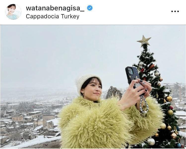 渡邊渚のインスタグラム＠ｗａｔａｎａｂｅｎａｇｉｓａ＿（２月３日付）より