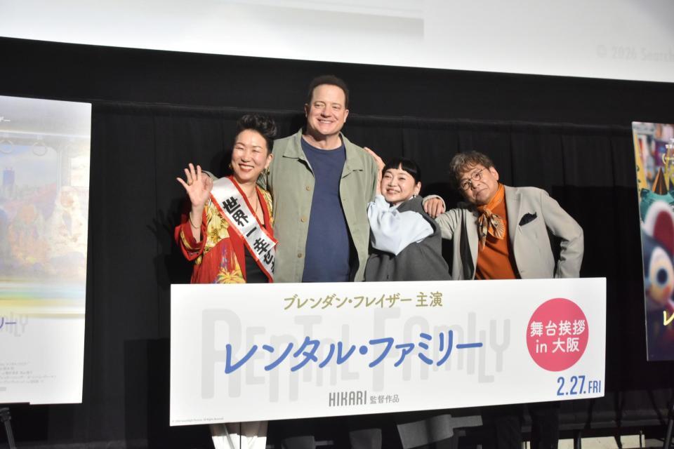 舞台あいさつを行ったブレンダン・フレイザー（左から２人目）。（左から）ＨＩＫＡＲＩ監督、未知やすえ、内場勝則