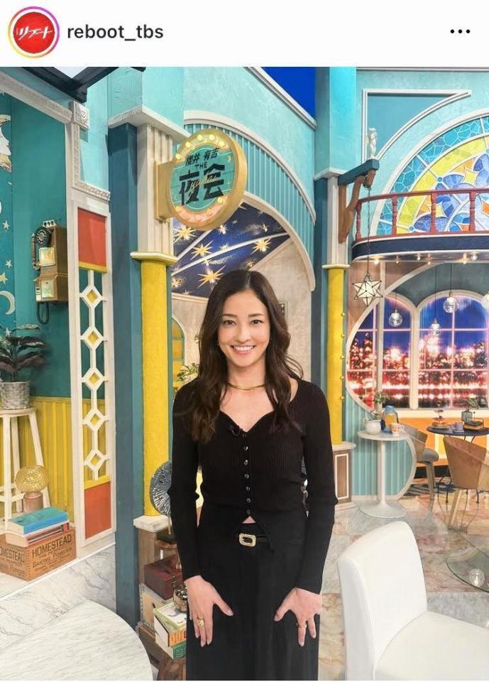 「夜会」出演を報告した「リブート」の公式インスタグラム＠ｒｅｂｏｏｔ＿ｔｂｓより