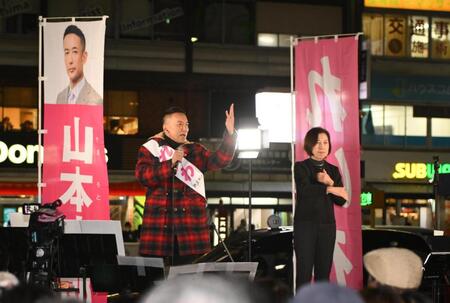 街頭演説するれいわ新選組の山本太郎代表