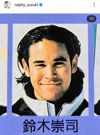 ラルフ鈴木アナのインスタグラム＠ｒａｌｐｈｙ＿ｓｕｚｕｋｉより 