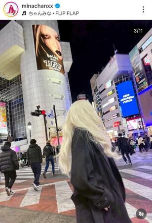 ちゃんみなのインスタグラム＠ｍｉｎａｃｈａｎｘｘより 