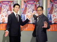 　製作発表に親子で出席した市川中車（右）と市川團子