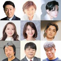 「リア王」に出演する（上段左から）中村芝翫、松下由樹、三浦涼介（中段左から）朝月希和、井上小百合、大野拓朗（下段左から）二反田雅澄、小倉久寛、村田雄浩