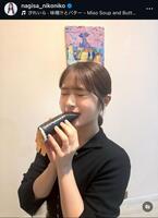 渋谷凪咲のインスタグラム＠ｎａｇｉｓａ＿ｎｉｋｏｎｉｋｏから