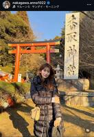 中川安奈のインスタグラム＠ｎａｋａｇａｗａ．ａｎｎａ１０２２から