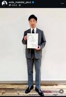 ＥＸＩＬＥ・ＭＡＫＩＤＡＩのインスタグラム＠ｅｘｉｌｅ＿ｍａｋｉｄａｉ＿ｐｋｃｚから