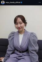 本田望結のインスタグラム＠ｍｉｙｕ＿ｈｏｎｄａ＿ｏｆｆｉｃｉａｌから