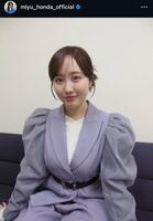 本田望結のインスタグラム＠ｍｉｙｕ＿ｈｏｎｄａ＿ｏｆｆｉｃｉａｌから