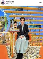 伊藤みきさんのインスタグラム＠ｉｔｏｍｉｋｉｉｔｏｓより 