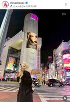 ちゃんみなのインスタグラム＠ｍｉｎａｃｈａｎｘｘより 