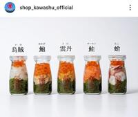 瓶ドン！「川秀」の公式インスタグラム＠ｓｈｏｐ＿ｋａｗａｓｈｕ＿ｏｆｆｉｃｉａｌより 