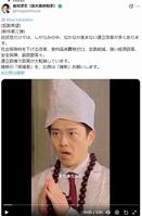 吉村洋文氏のＸ（ツイッター）＠ｈｉｒｏｙｏｓｈｉｍｕｒａ