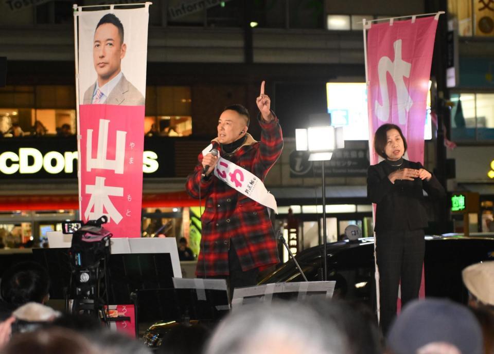 街頭演説するれいわ新選組・山本太郎代表（撮影・開出牧）