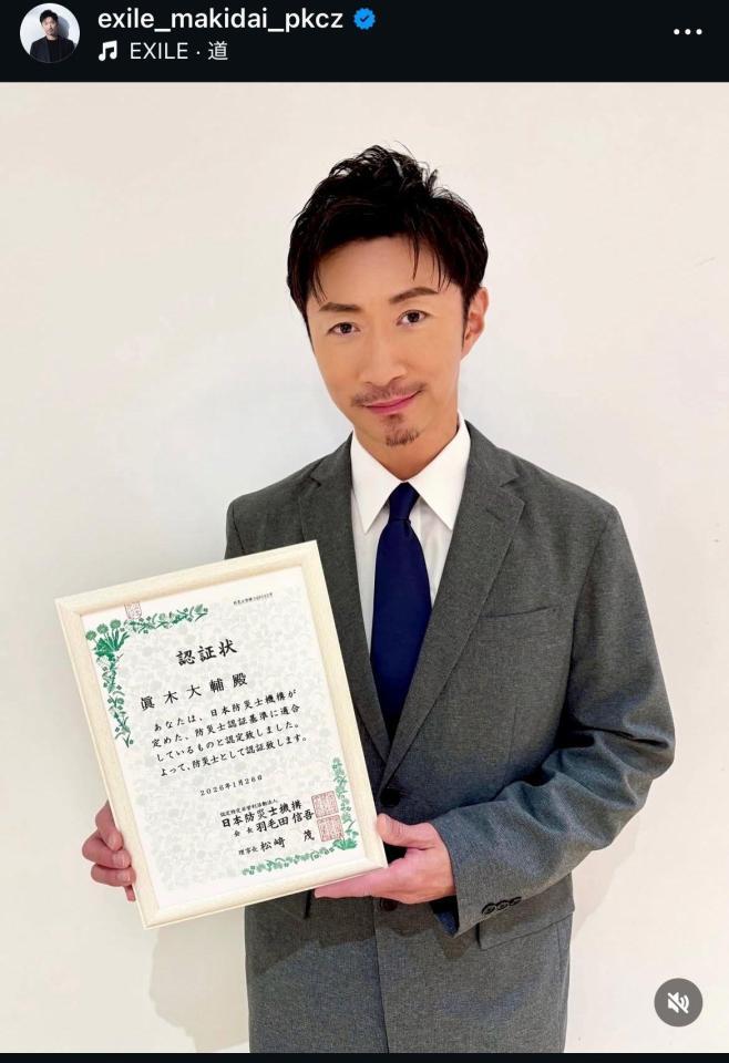 ＥＸＩＬＥ・ＭＡＫＩＤＡＩのインスタグラム＠ｅｘｉｌｅ＿ｍａｋｉｄａｉ＿ｐｋｃｚから