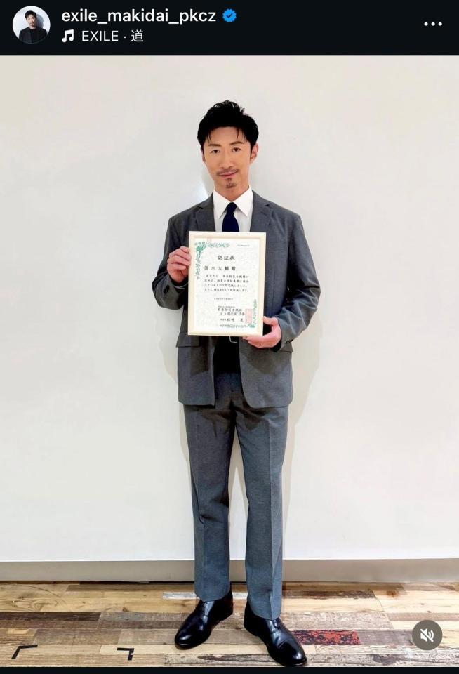 ＥＸＩＬＥ・ＭＡＫＩＤＡＩのインスタグラム＠ｅｘｉｌｅ＿ｍａｋｉｄａｉ＿ｐｋｃｚから