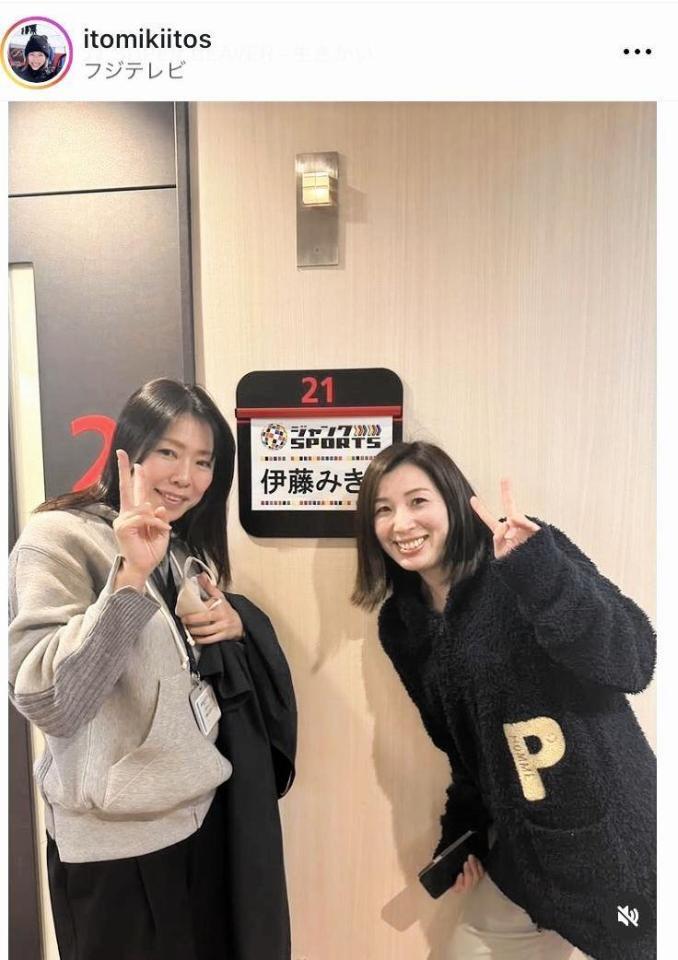 里谷多英さん（左）と。伊藤みきさん（右）のインスタグラム＠ｉｔｏｍｉｋｉｉｔｏｓより 