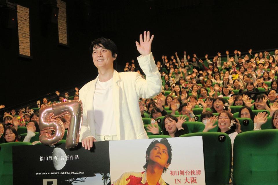 映画初日舞台挨拶に登場した福山雅治